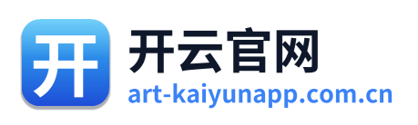 开云官网 标志
